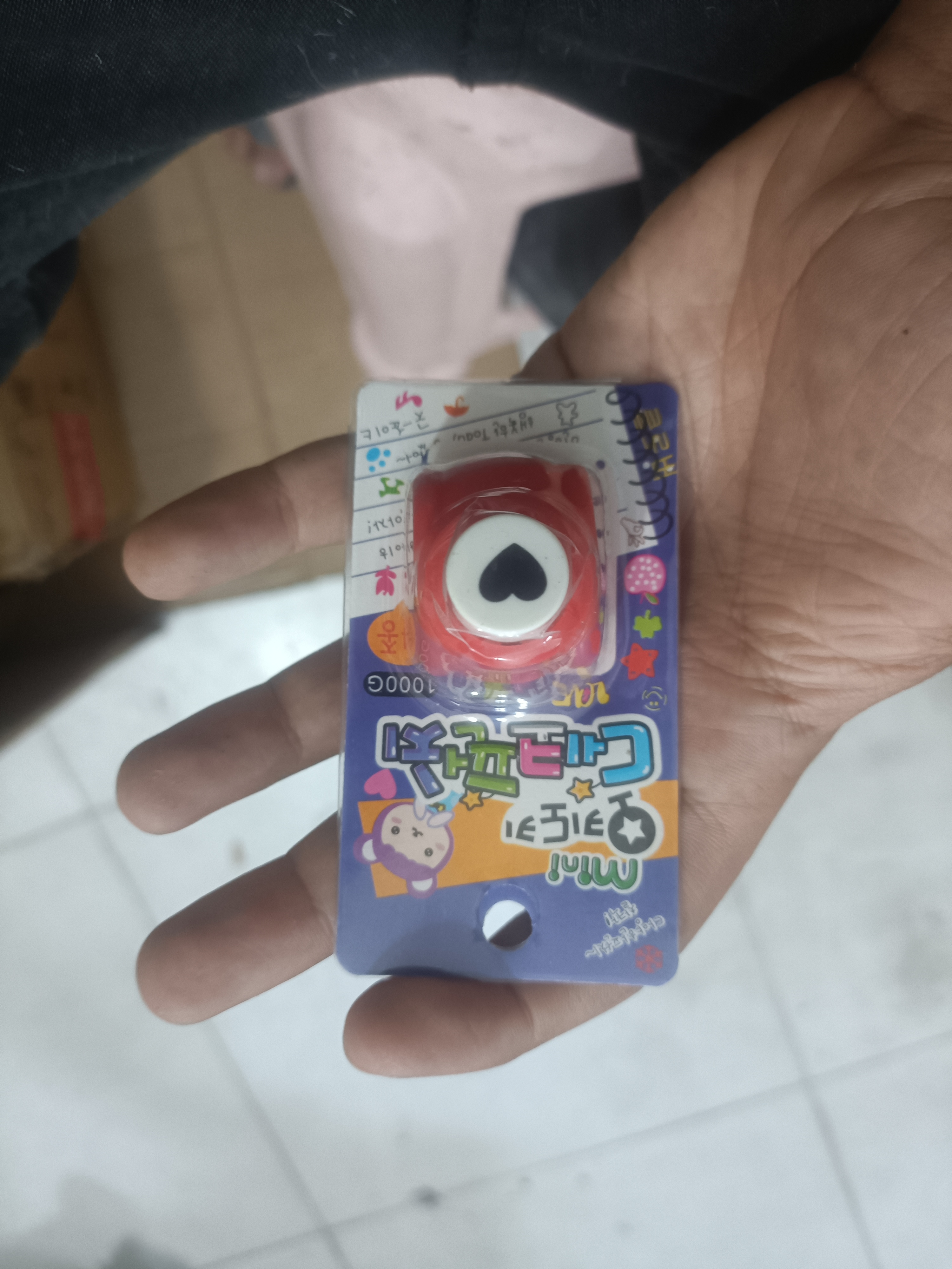 پانج فانتزی