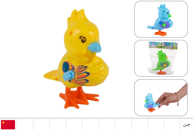 طوطی کوکی وارداتی ، کد ۵۹۷۷