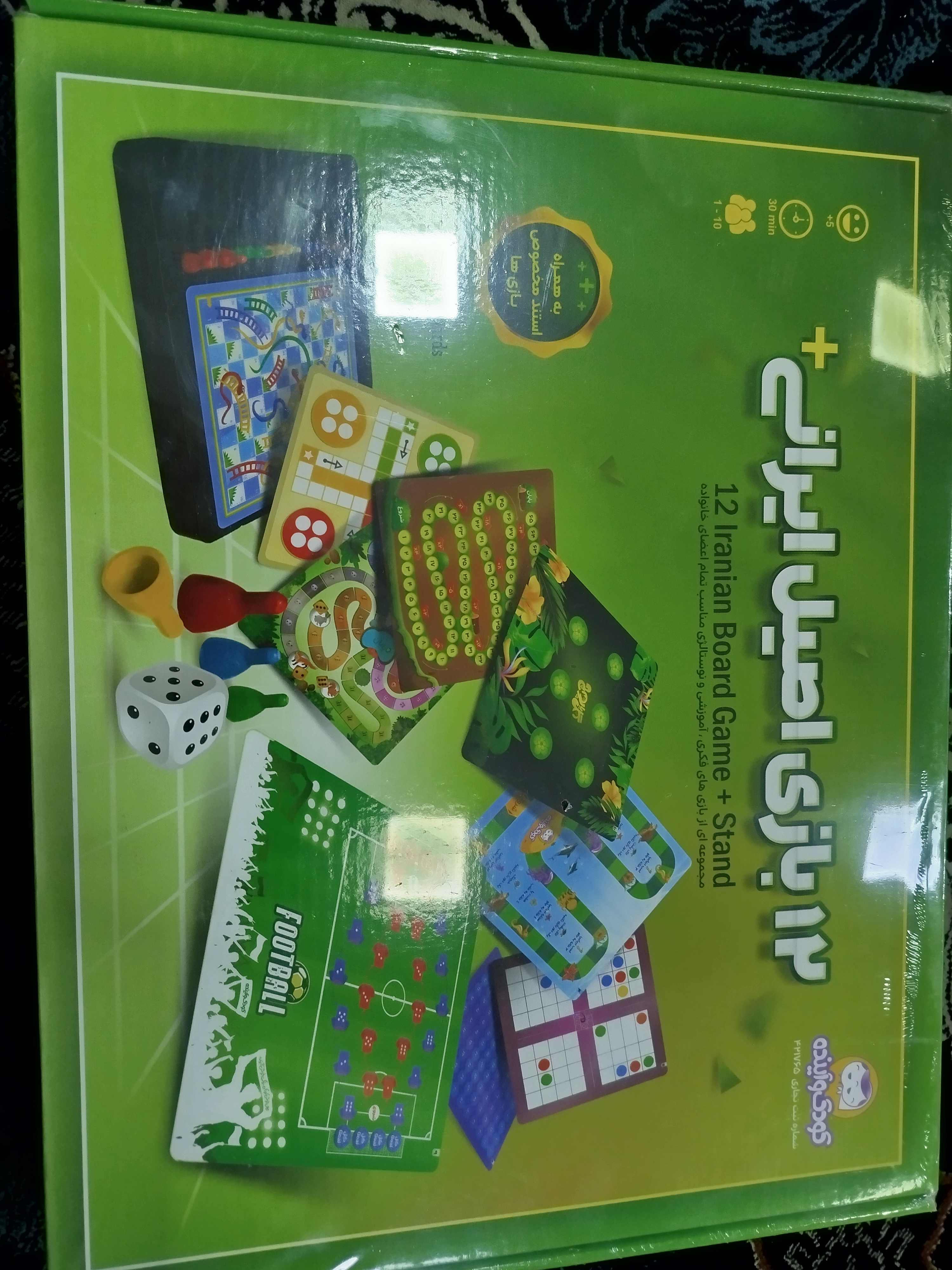 12 بازی اصیل ایرانی