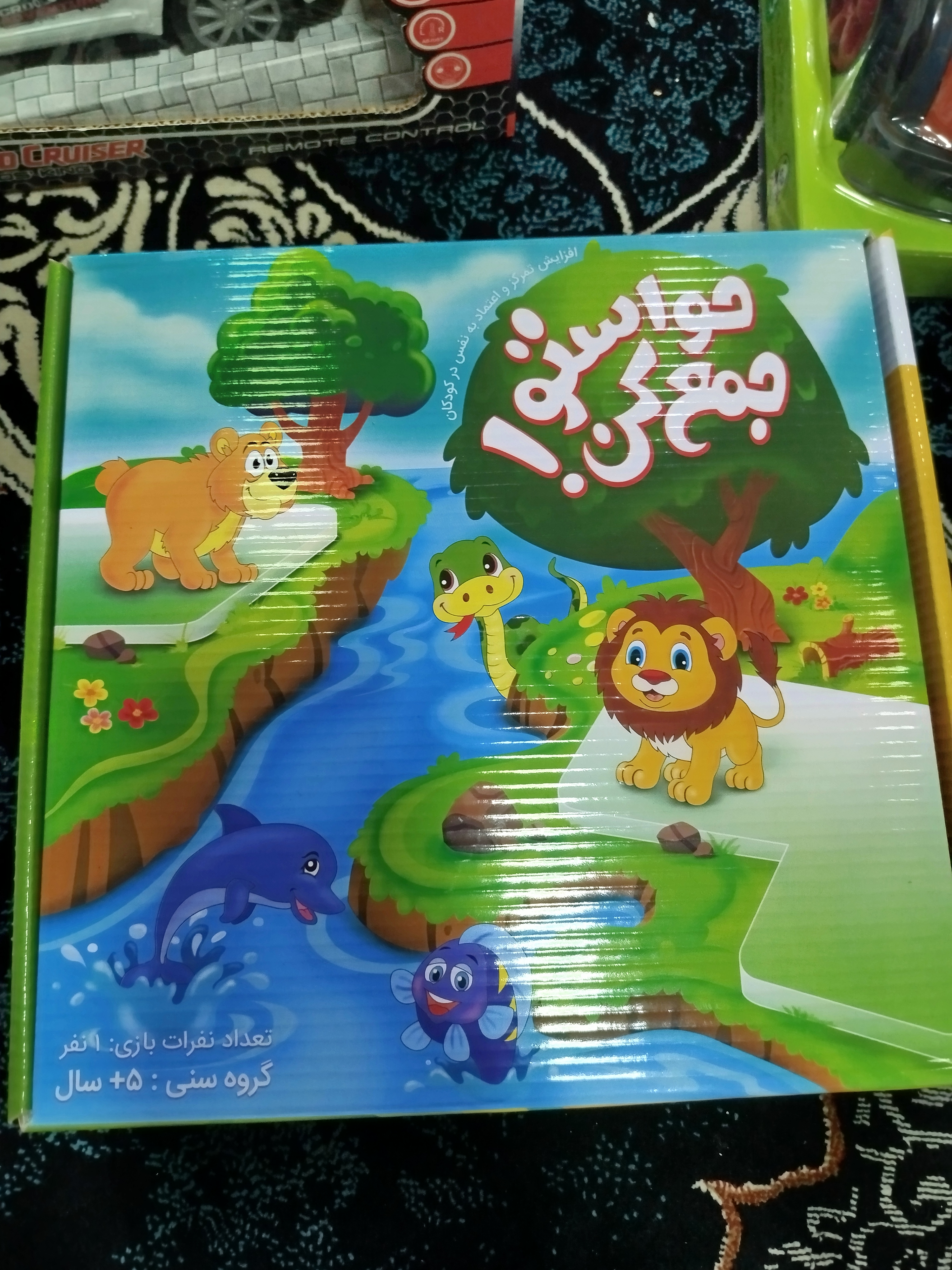 بازی فکری حواستو جمع کن