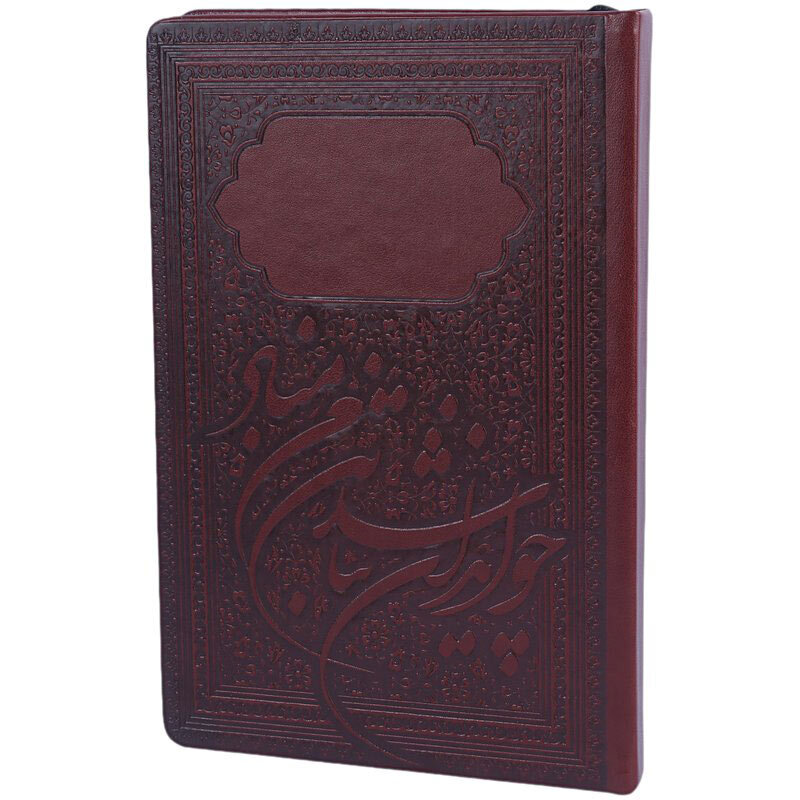 سالنامه چرم رقعی  آپادانا طرح ایران
