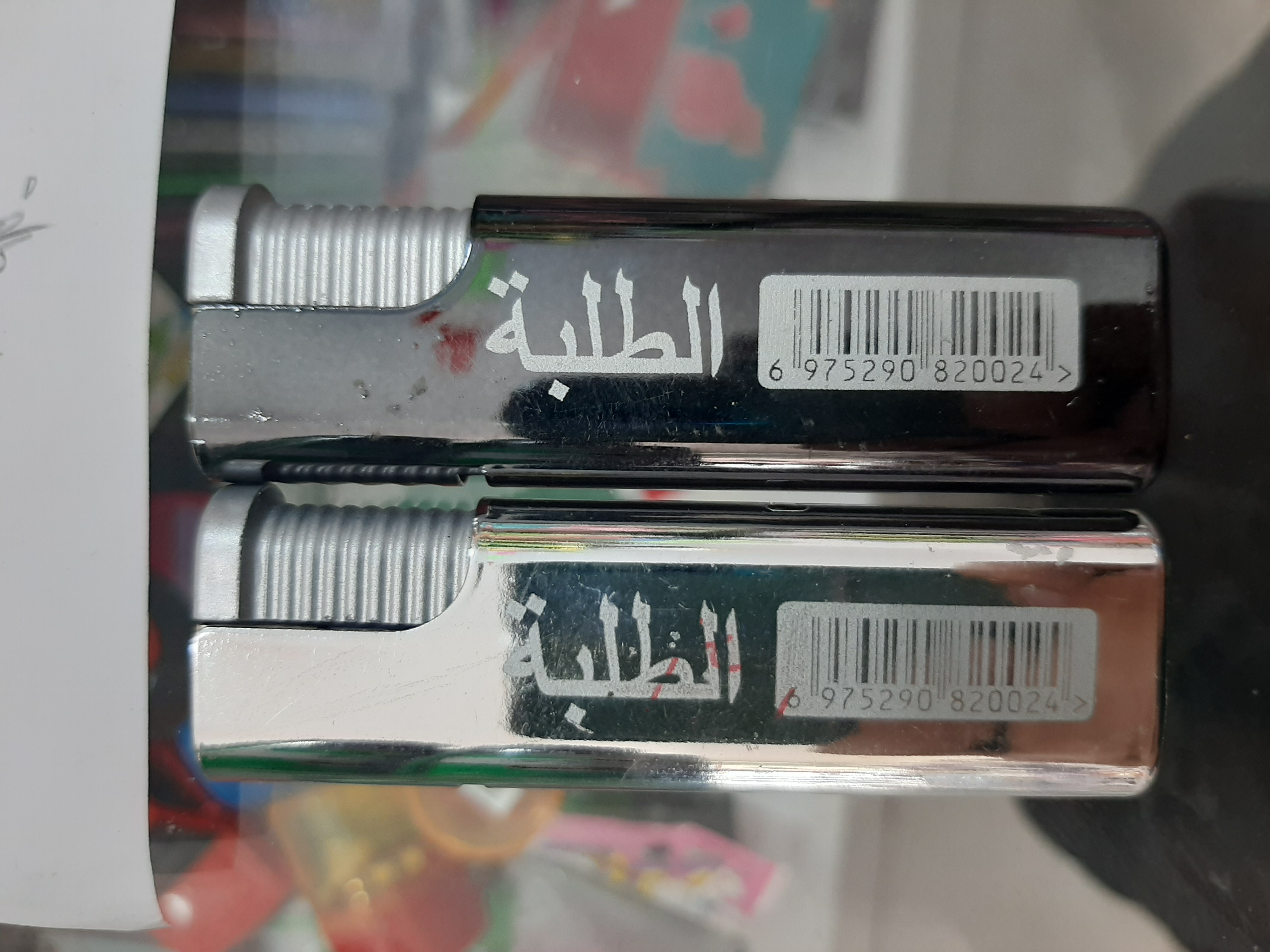 فندک اتمی