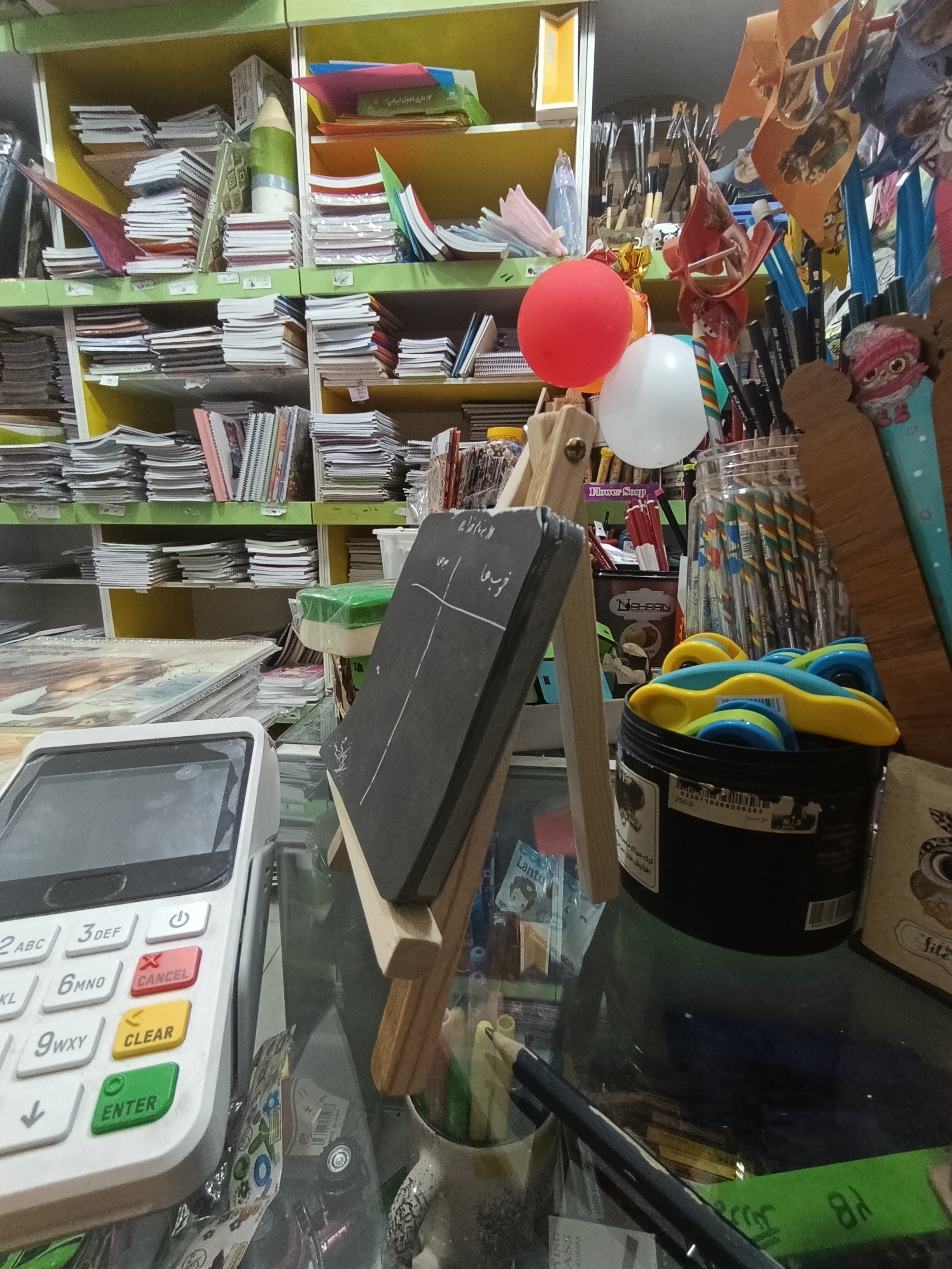 سه پایه یادداشت چسب دار مشکی
