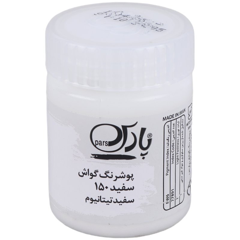 گواش تک رنگ پارس ۳۰ میل بسته ۶ عددی سفید