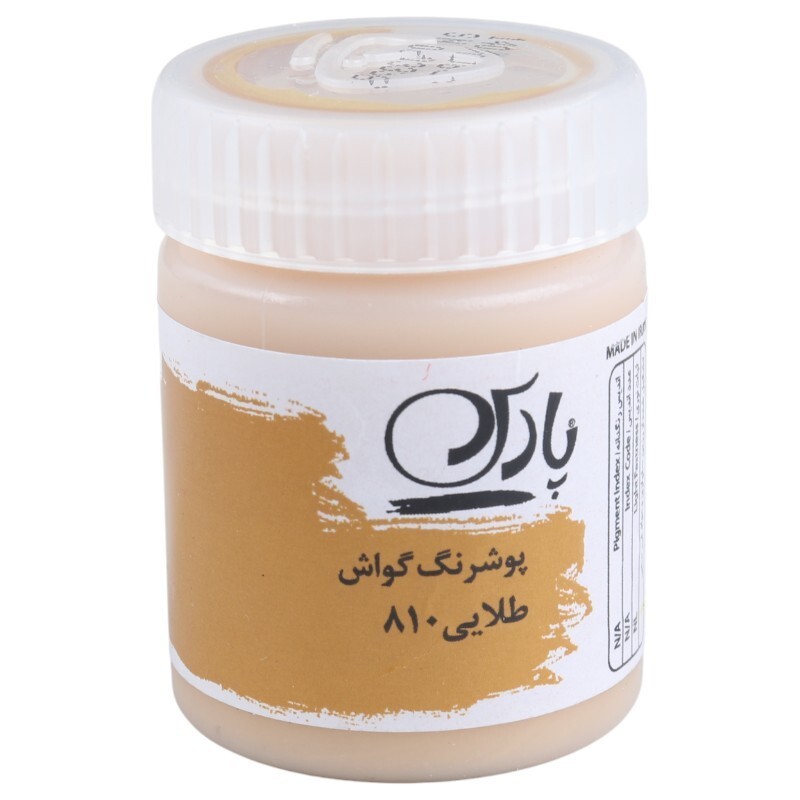 گواش تک رنگ پارس ۳۰ میل بسته ۶ عددی طلایی