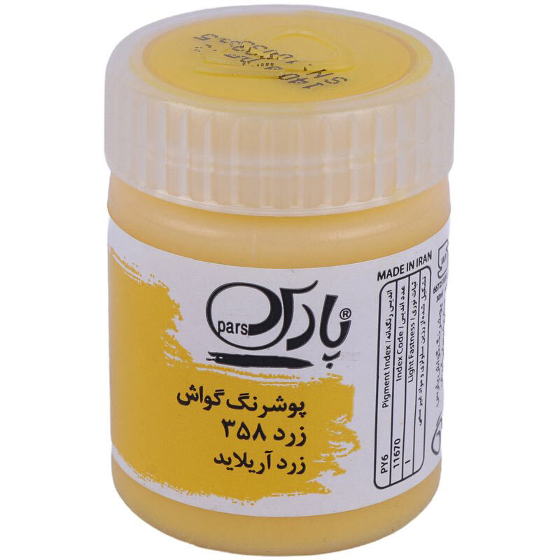 گواش تک رنگ پارس 30 میل یکعددی زرد