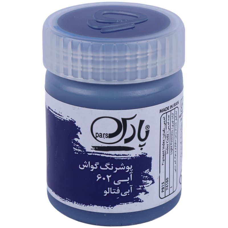 گواش تک رنگ پارس 30 میل آبی یکعدد