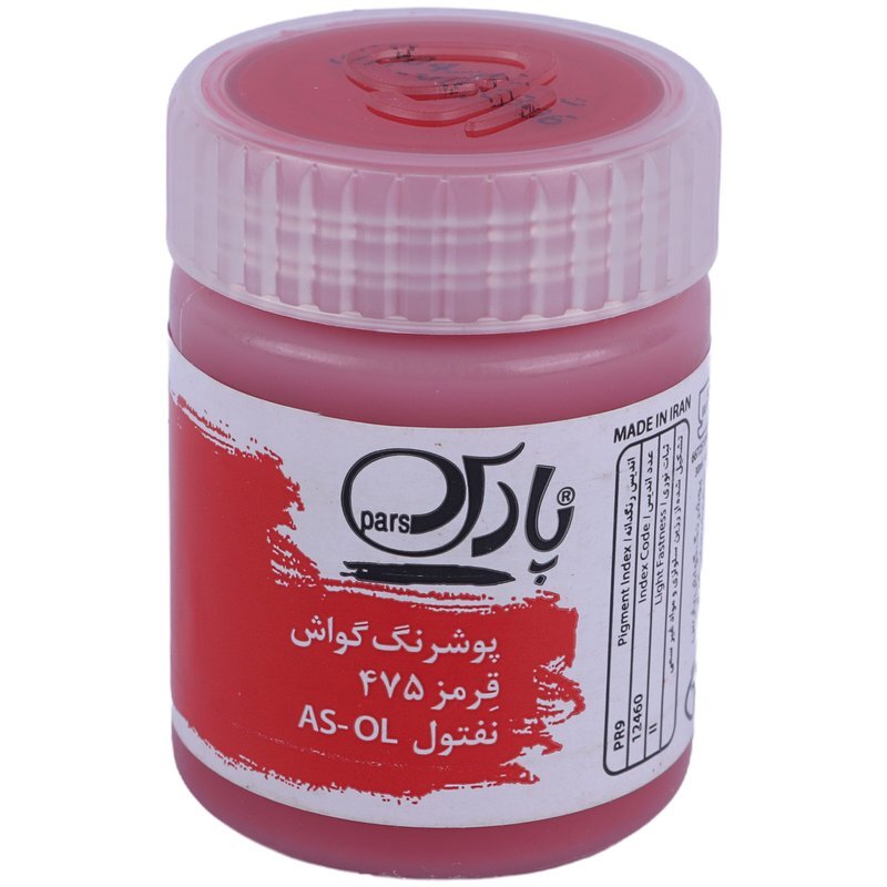 گواش تک رنگ پارس 30 میل قرمز یکعدد