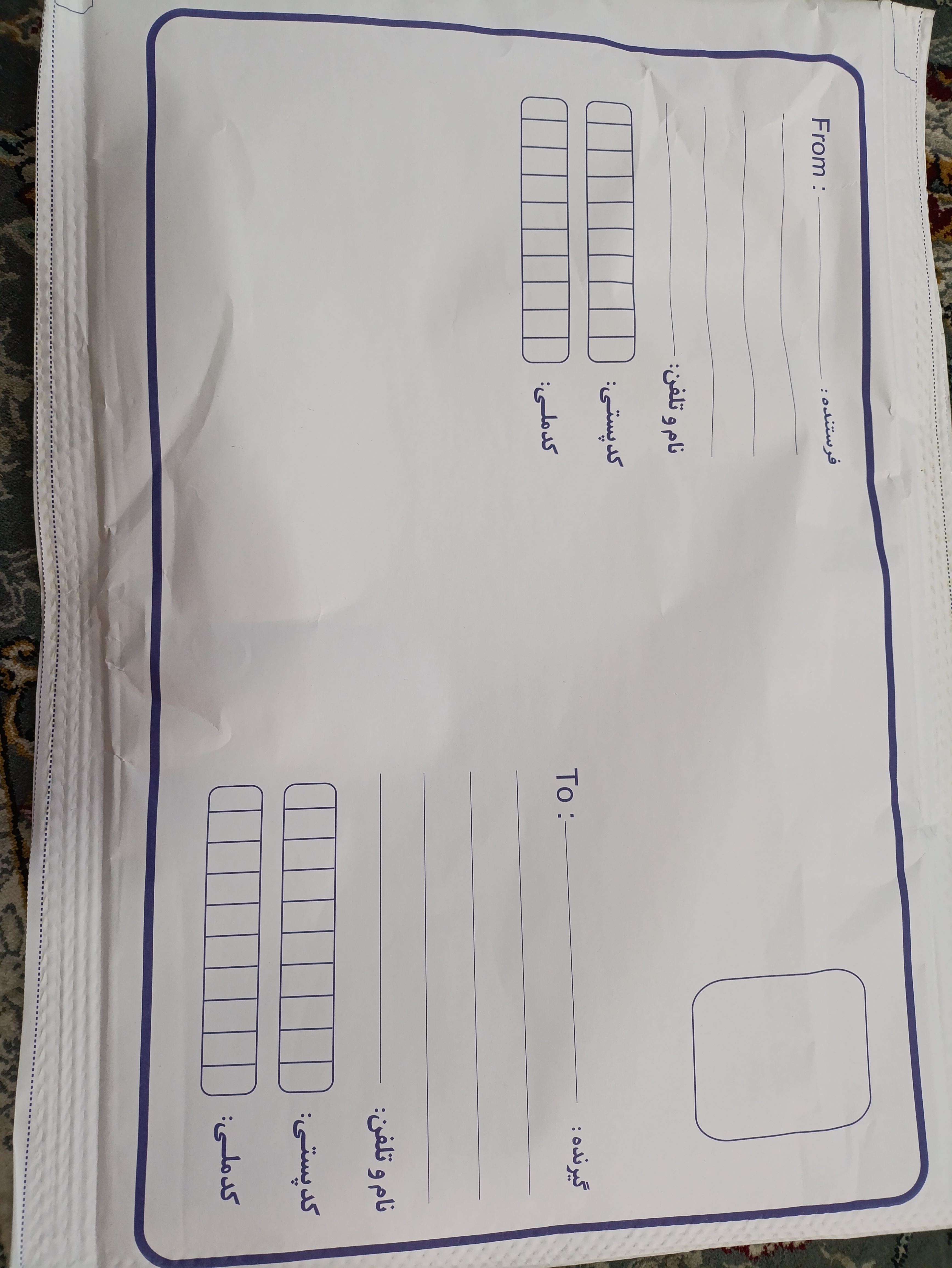 پاکت پستی حباب دار  a3