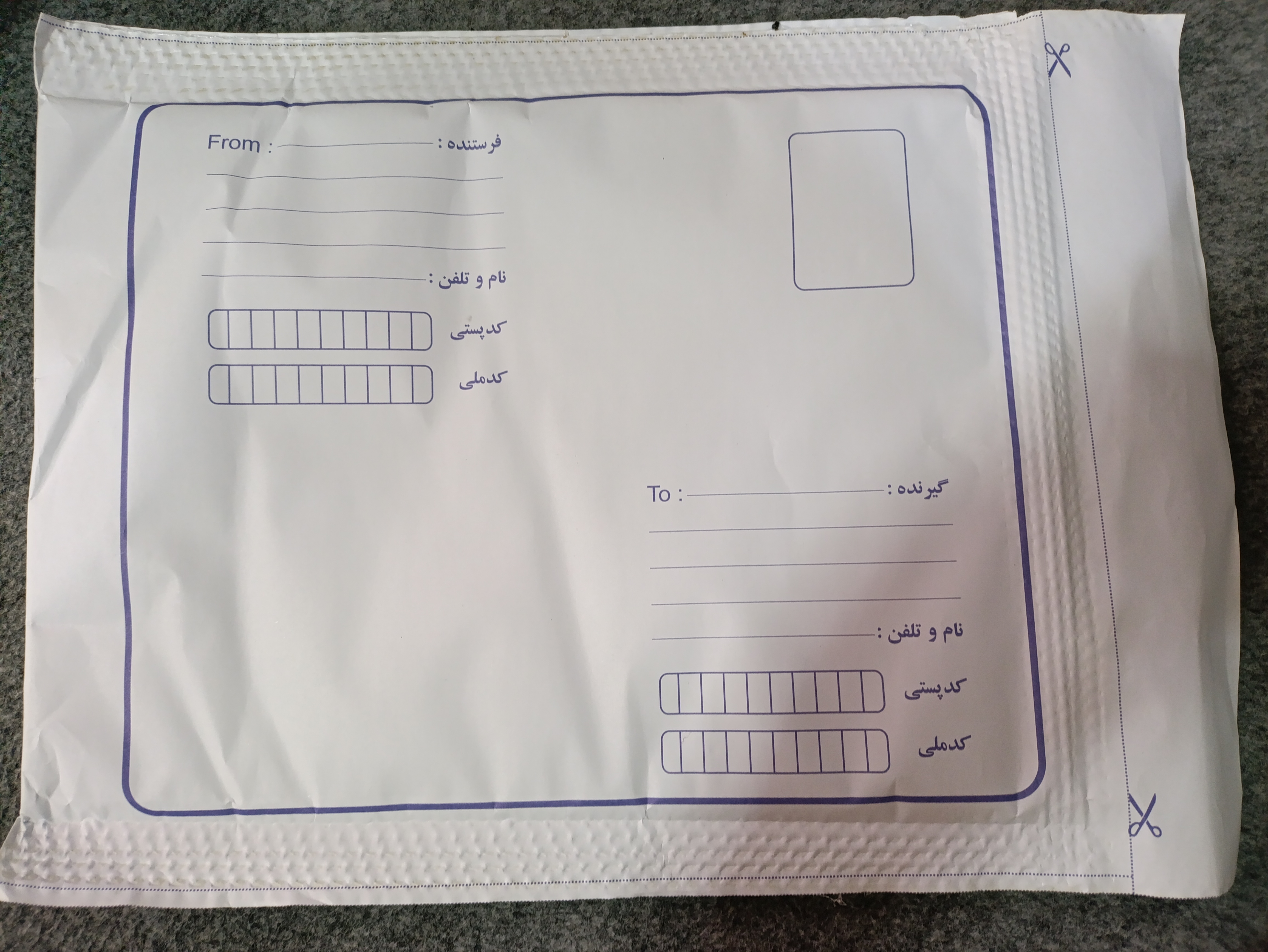 پاکت پستی حباب دار a4