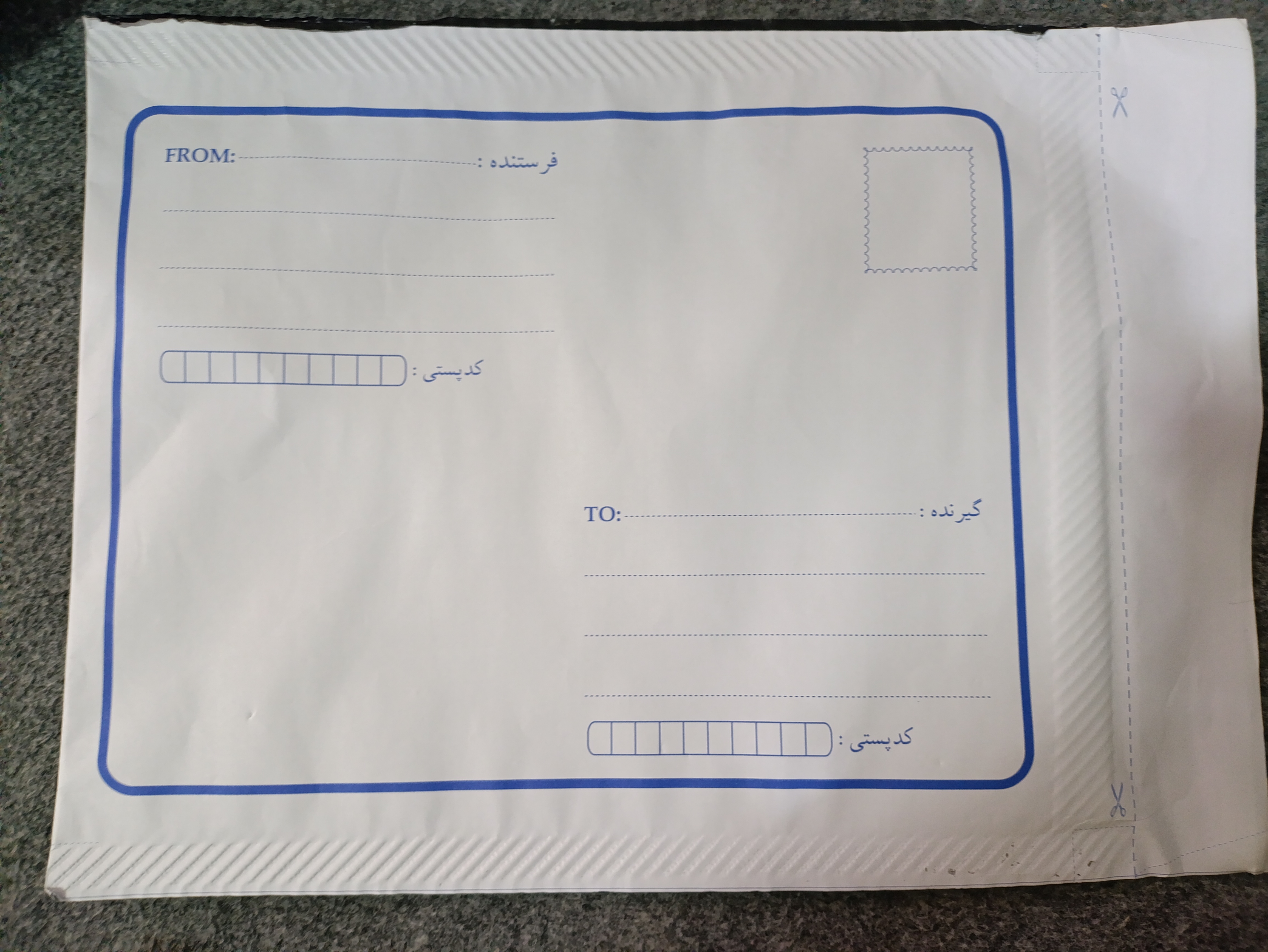 پاکت پستی نایلون مشکی a4