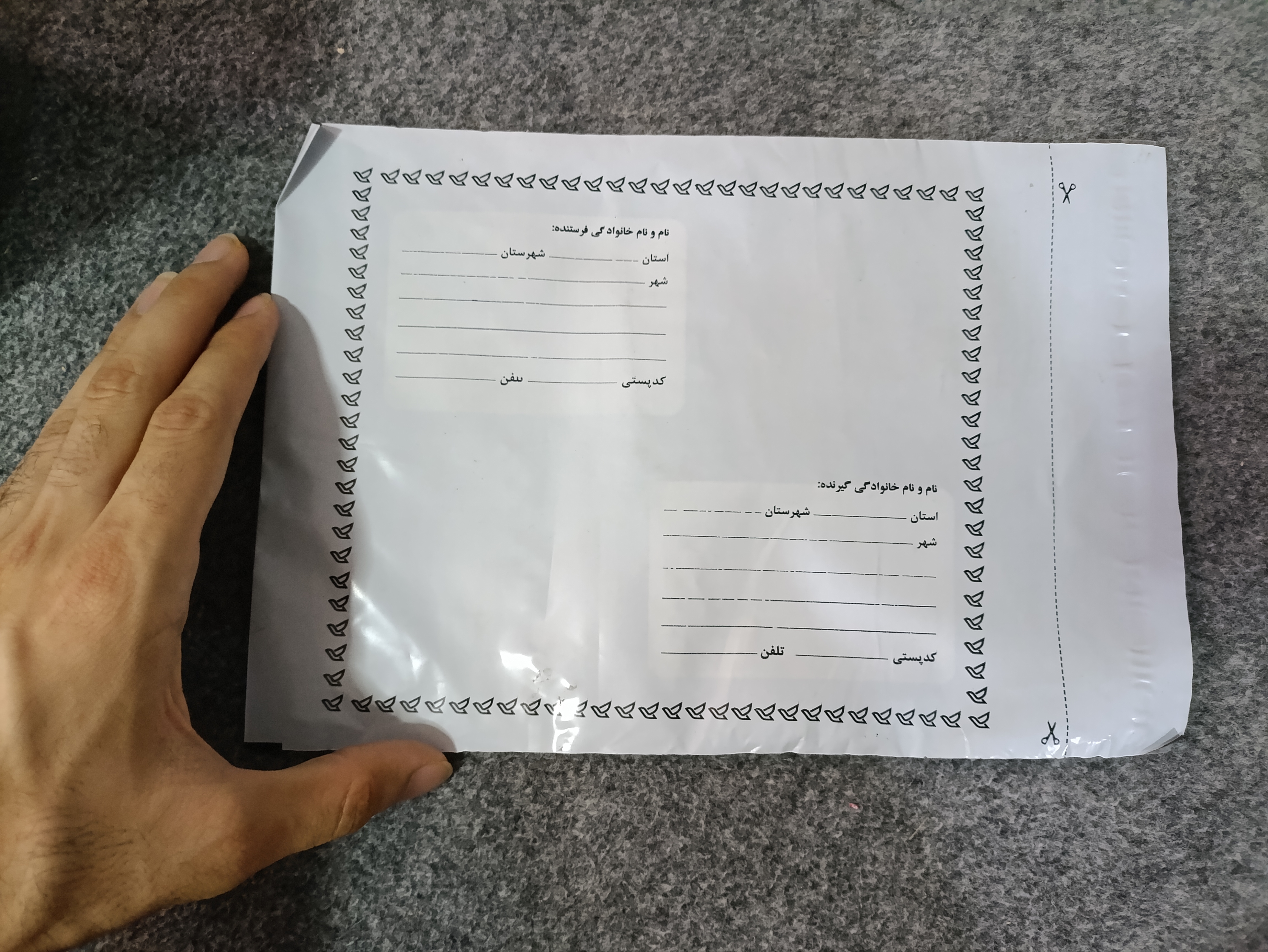 پاکت فلایر a5