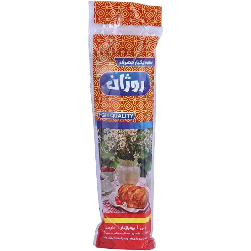 سفره یکبار مصرف پلاستیکی روژان 400 گرمی