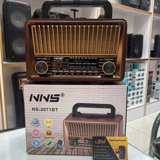 رادیو ان ان اس مدل NS-2071BT(عمده)