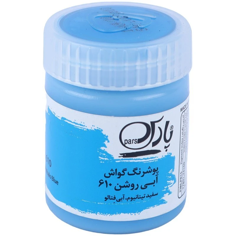 گواش تک رنگ پارس 30 میل بسته 6 عددی