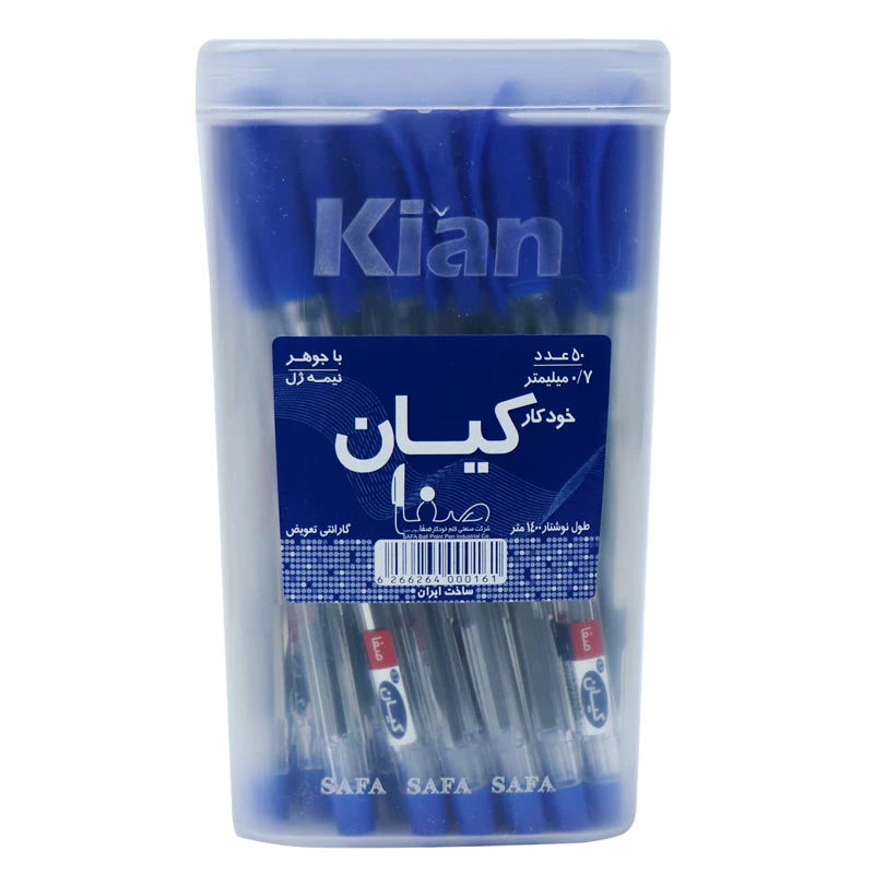 خودکار آبی کیان