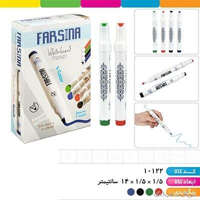 ماژیک وایت برد سرگرد فارسینا