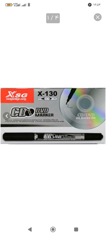 ماژیک رنگ آمیزیcd دو سر XSG بسته ۱۲ عددی( سبز)